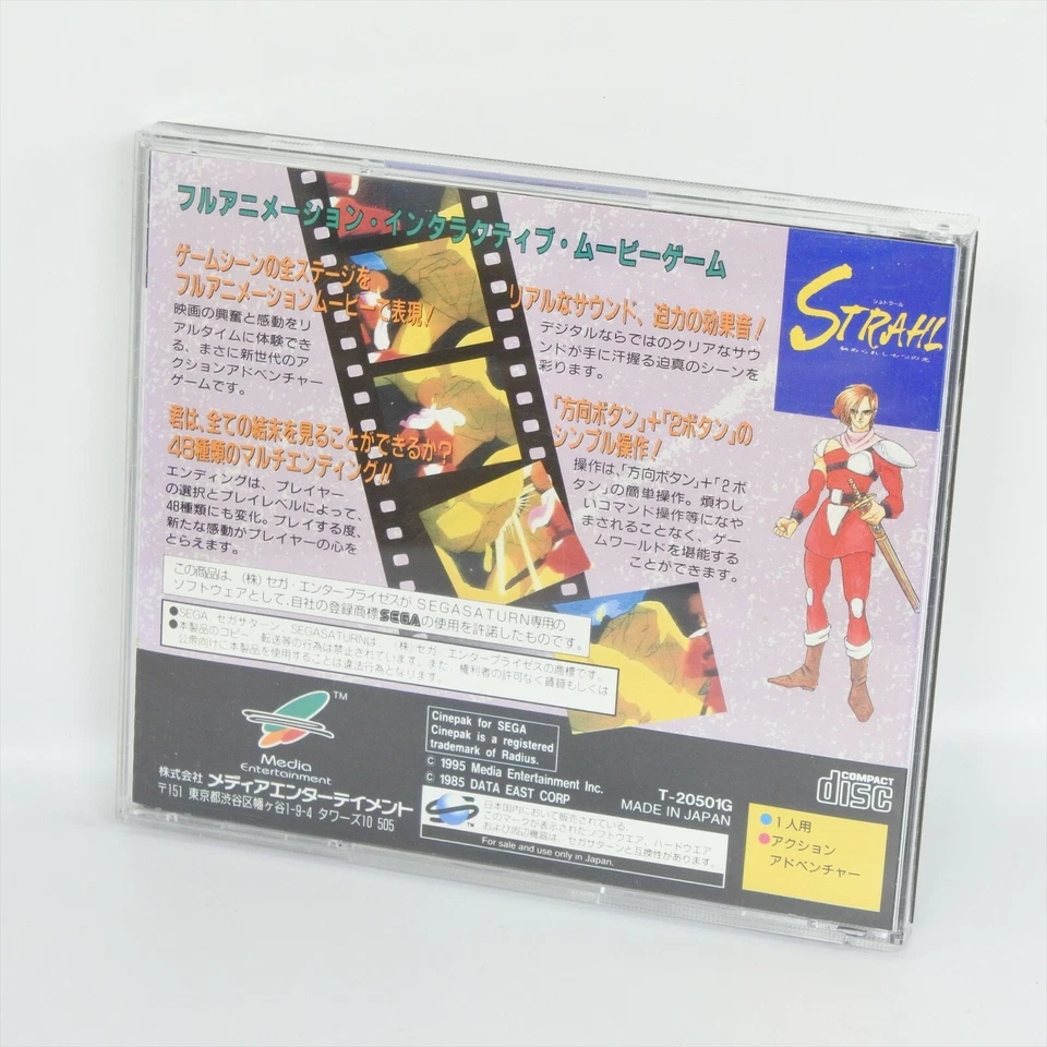 Sega Saturn STRAHL No Instruction ccn ss - Image 2 of 2