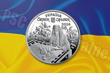 Ornek A Crimean Tatar Muslim Ornament 5 UAH 2024 im Booklet Ukraine M&uuml;nze