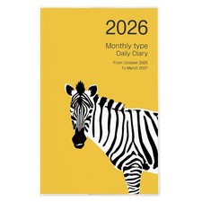Nakabayashi 2026 Planner Notebook Diary A5 Slim/Horse 2 NS-001-26E2
