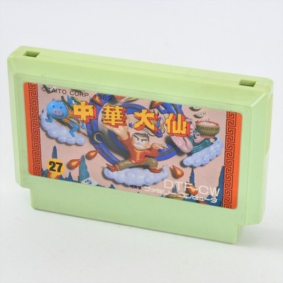 Famicom CHUKA TAISEN Cartridge Only Nintendo 3097 fc