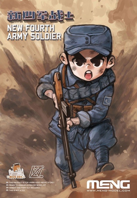 Meng Model MOE-003 - New Fourth Army Soldier (CARTOON MODEL) - New