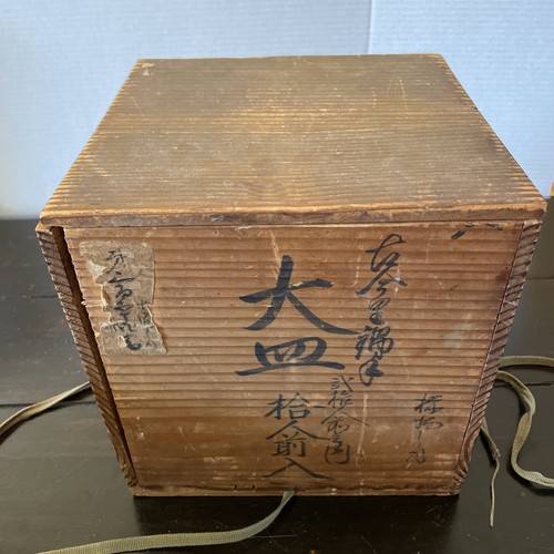 Vintage Japanese Coffee Kettle With Wooden Box - Picture 16 of 23