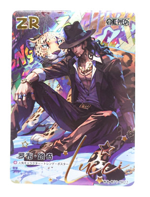 One Piece Dream Kingdom ZR22 Anime Collectible Trading Card
