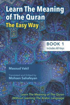 Sahafeyan - Die Bedeutung des Korans lernen auf einfache Weise Buch 1 - J555z