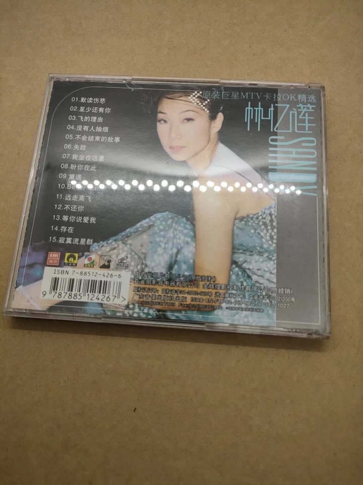 CD Sandy Lam Foto 2 de 4