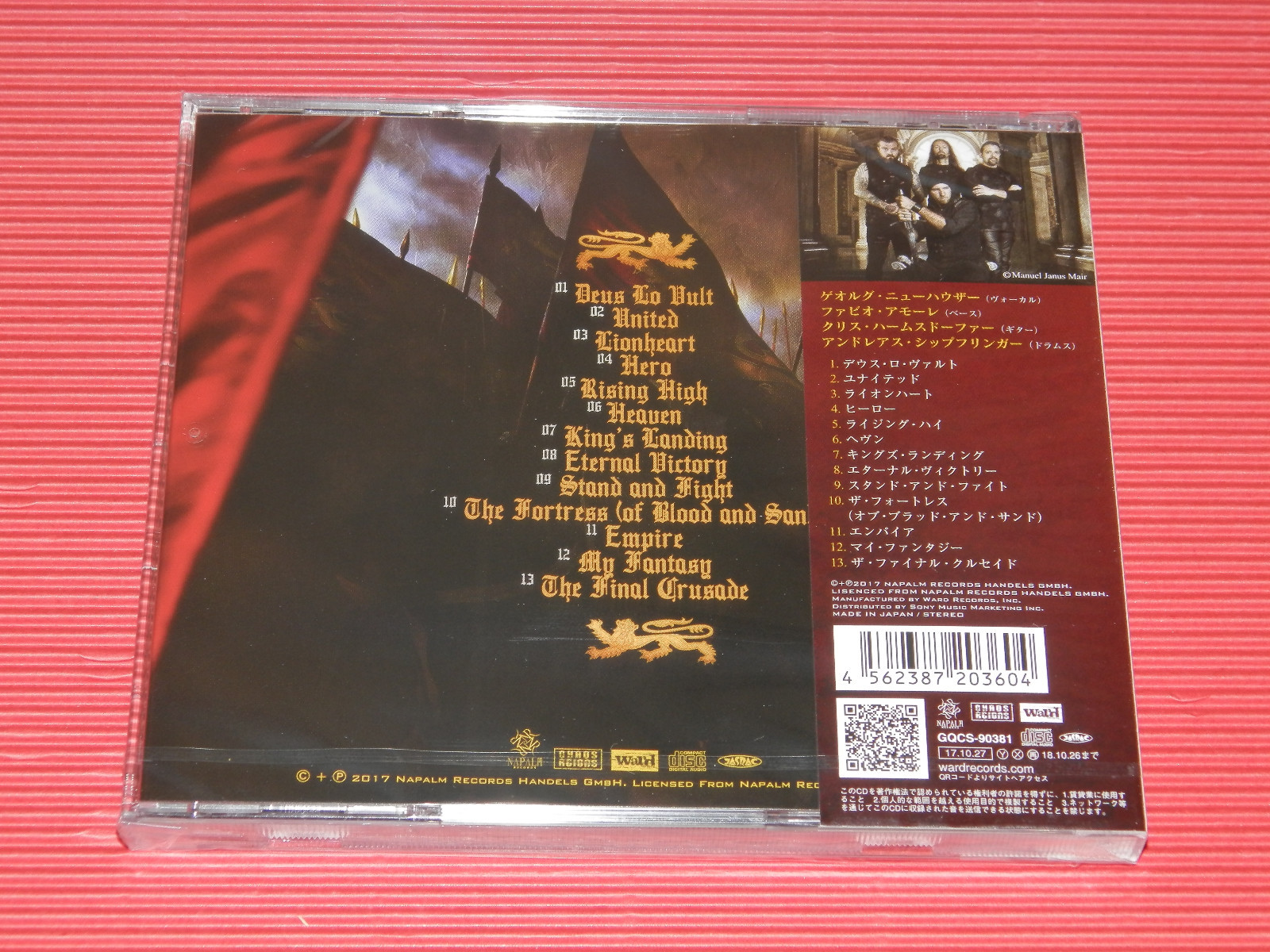 Serenity Lionheart Japan 2cd Visions of Atlantis Pathosray