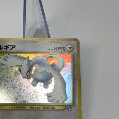 SWIRL Lugia Holo Neo Genesis No. 249 Old Back Japanese Pokemon
