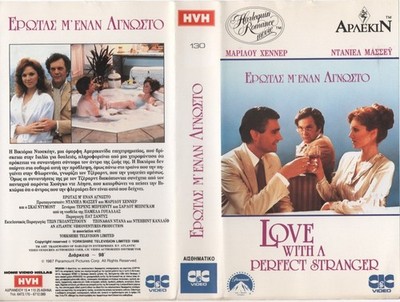 LOVE WITH A PERFECT STRANGER (1) / ORIGINAL GREEK VIDEO SLEEVE / HVH VIDEO LABEL
