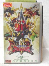 BBKuryu Sentai Abaranger Vol 9 VHS 4 Episodes Used, Japanese Import 11o
