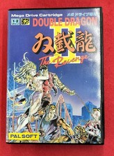 Palsoft Mega Drive Soft Double Dragon II Used
