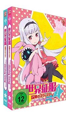 Sekai Seifuku: World Conquest Zvezda Plot - Gesamtau... | DVD | Zustand sehr gut