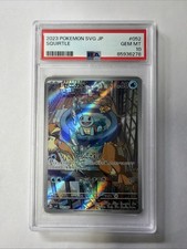 Squirtle 052/049 Sv: Venusaur, Charizard & Blastoise Special Deck