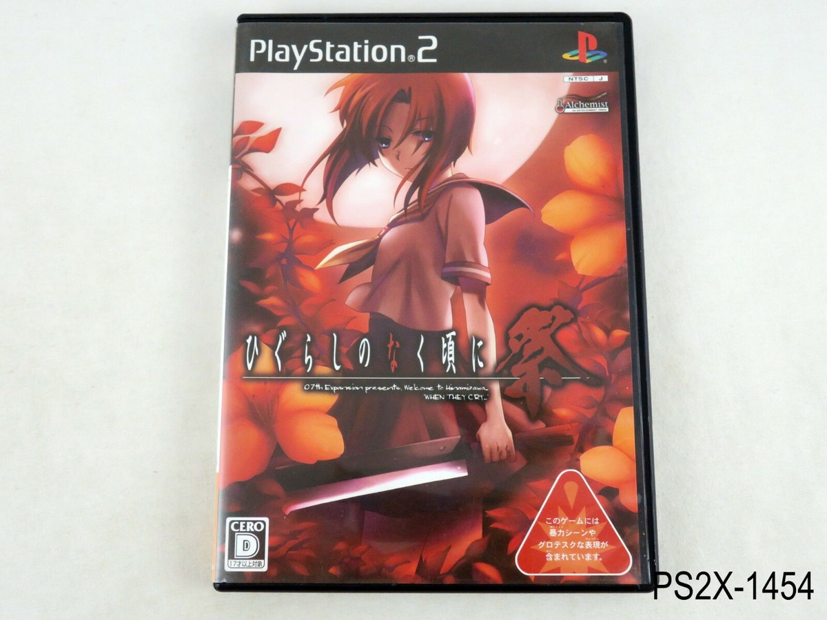 Higurashi no Naku koro ni Matsuri Playstation 2 Japanese Import