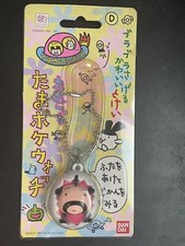 Vintage Japanese 1996-1997 New Tamagotchi Tama Poke Oyajitch Bandai