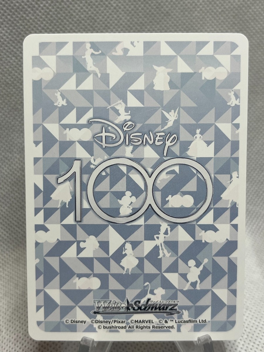 Disney - nozomikou 2024 Disney WDI MOG Pin Cuckoo Clocks Lion King Rafiki Simba
