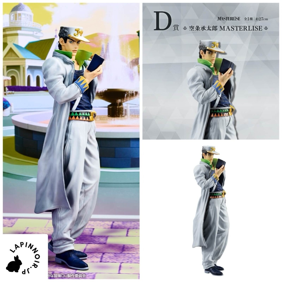 JoJo's Bizarre Adventure Jotaro Kujo MASTERLISE figure