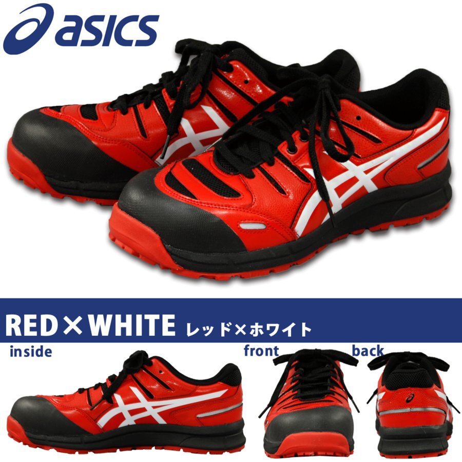 ASICS Working Safety Work Shoes asics FCP103 Win Job CP103 ASICS Working Safety Work Shoes asics FCP103 Win Job CP103
