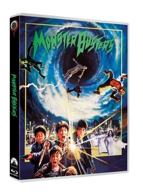 Monster Busters (Special Edition) (Blu-ray) - Wicked Vision  - (Blu-ray Video /
