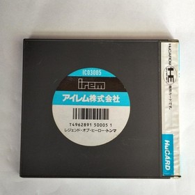 PCE Legend of Hero Tonma Japanese Version
