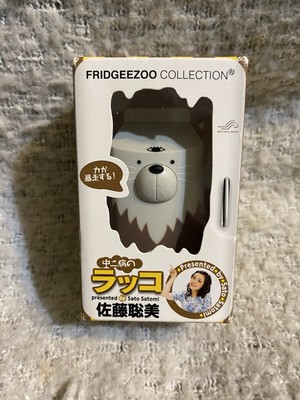 Fridgeezoo Refrigerator Door Open Reminder JAPAN Presented By Sato Satomi Otter