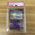 Shining Mew Corocoro Promotional Cards Holo (Japanese)