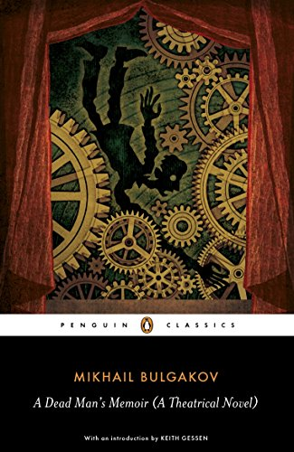 A Dead Man's Memoir (A Theatrical Novel): A Theatrical... - Bulgakov, Mikhail