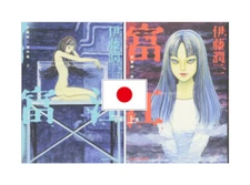 Ito Junji Kessaku-shuu Tomie Vol.1~2 Japanese Complete USED LOT Comic Manga Book