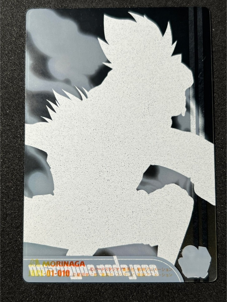 Goku Luffy DRAGON BALL ONE PIECE 40th weekly JUMP Card MORINAGA No