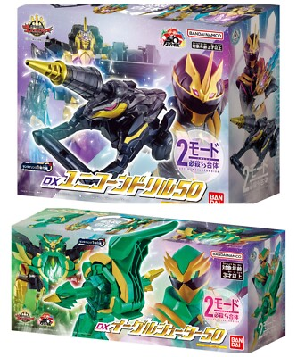 #ad #ad No.1 Sentai Gozyuger DX Eagle Shooter 50 amp; DX Unicorn Drill 50 Bandai NEW F S $99.00