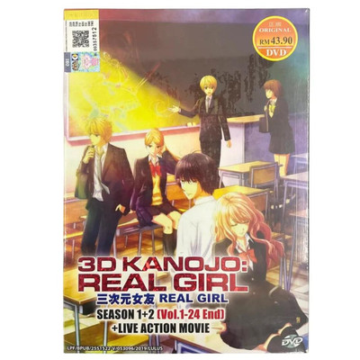 DVD Anime 3D Kanojo: Real Girl Season 1+2 (1-24 End) (English)+Live Action Movie