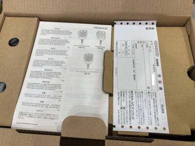 Kenwood TM-V71 Dual Band Mobile Transceiver 144MHz/430MHz 20W New