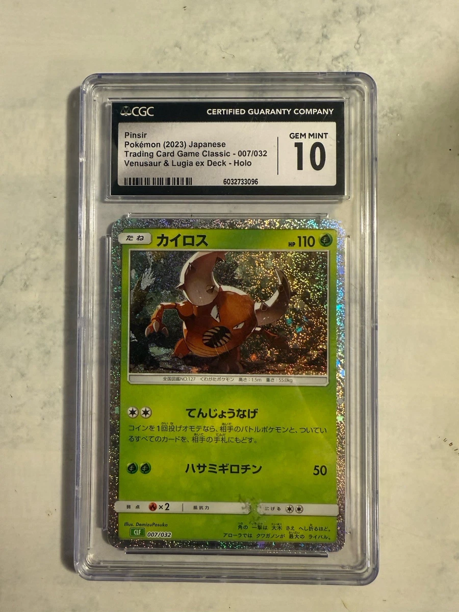 Pinsir 007/032 Pokemon TCG Classic: Venusaur for sale | eBay