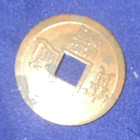 1835 China Empire 1 Cash Brass Square Hole Cash Coin KM#28.1 BN — photo 1