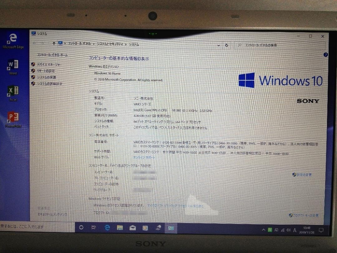 SONY VAIO VPCEB48FJ i3 SSD Office W PCG-71311N Intel Core i3