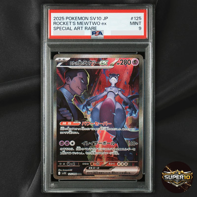 PSA 9 Team Rocket's Mewtwo ex SAR 125/098 SV10 Glory of Team