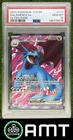2025 Pokemon Journey Together #177/159 Salamence ex Ultra Rare PSA 10 9076