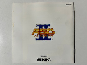 ASO II Last Guardian SNK Neo Geo CD Japan (Alpha Mission II)