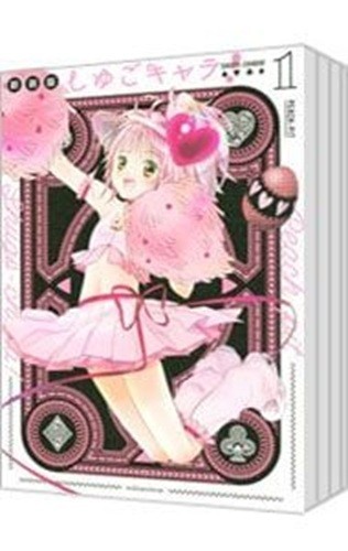 しゅごキャラ！ 新装版 全1〜6 全巻セット Shugo chara! 全巻 Shugo Chara ! New Edition Vol.1-6 complete Set Comics Manga