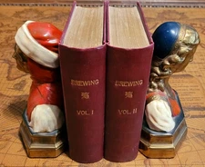 *Rare Original Gold* American HB The Brewing, Malting And Auxiliary Trades 1908 