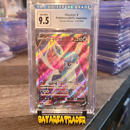 Pokemon Glaceon V 076/069 S6a Eevee Heroes CGC 9.5 Secret Rare Holo JP