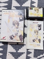 ebay® Auktion 198447562934 | Arcus Odyssey Mega Drive MD T-32053 WOLF TEAM 1991 mit Box Handbuch... Thumbnail of ebay® auction 198447562934 | Arcus Odyssey Mega Drive MD T-32053 WOLF TEAM 1991 mit Box Handbuch...