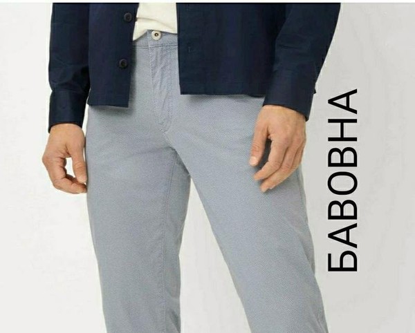 Men Brax Trousers Grey Cotton 32 / M / 46 #67XA
