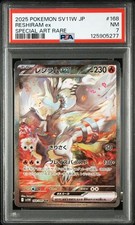 Pokemon Card PSA7 Reshiram ex SV11W 168/086 SAR 2025 Japanese