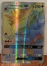 Pokémon Incineroar GX Secret Rare Full Art Holo 147/145 SM-Guardians Rising