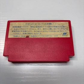 Rockman 2 Wily's Mystery Terminal cleaned Famicom software