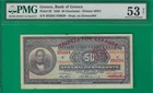 Greece 50 drachmai 1926 overprint P92, PMG AU *53* NET, highest grade sold@ebay!
