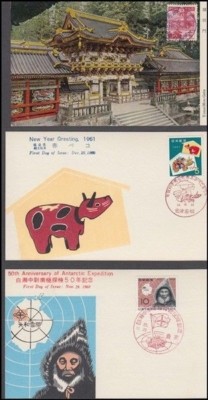 JAPAN 1960 F.D. POSTCARDS MAXI CARD (x3) (ID:623/D51446) | eBay