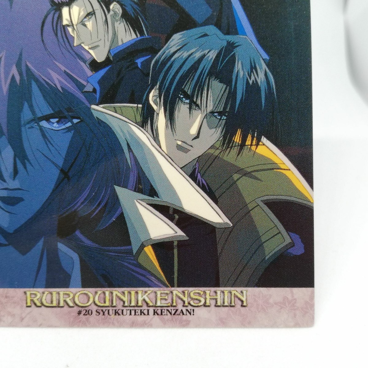 20 Visiting the nemesis Rurouni Kenshin Samurai X Card DASS