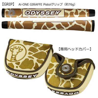 NEW Odyssey Ai-ONE GIRAFFE-BEAM JAILBIRD MINI Putter 34 in