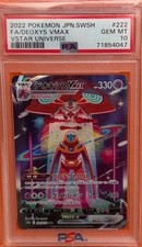 Deoxys VMAX 222/172 S12a: Vstar Universe Holo (Japanese) for sale